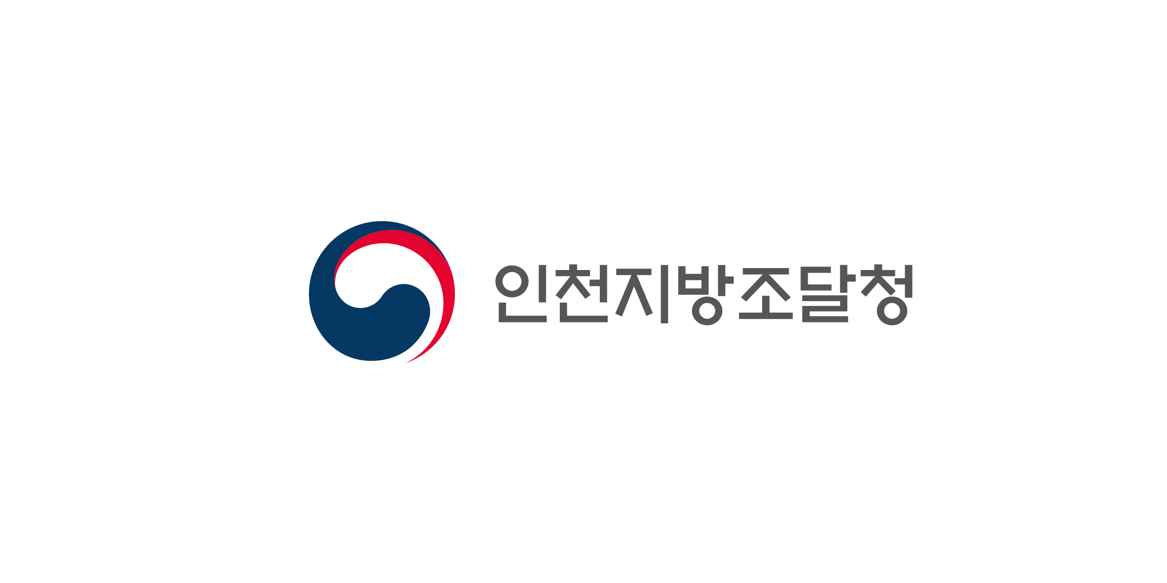인천지방조달청 / 공공조달