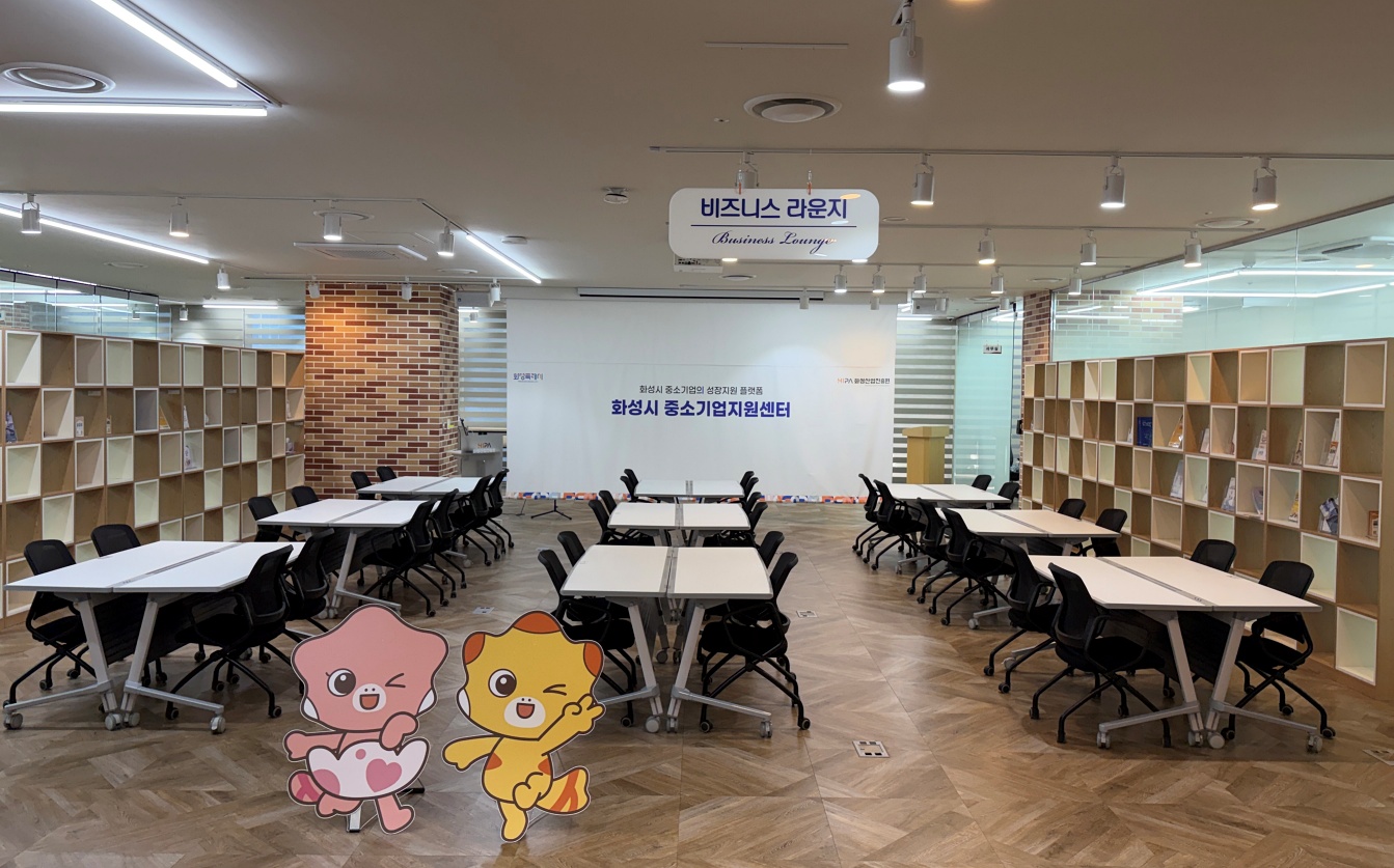 [동탄] 비즈니스라운지 (40명 내외)